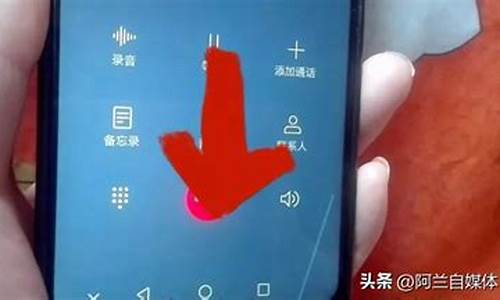 手机录音怎么找出来_手机录音怎么打开才能录音