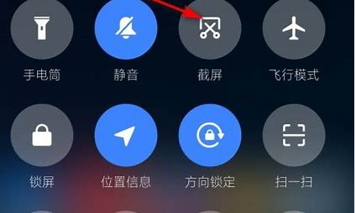 小米手机长截屏操作方法_小米手机长截屏操作方法