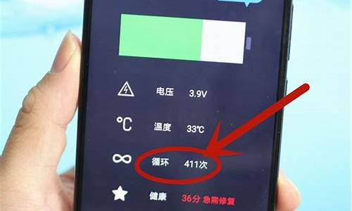 魅族手机查看电池健康度_魅族手机电池健康查询