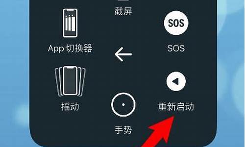 苹果手机强制重启方法步骤_苹果手机强制重启方法步骤