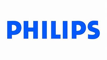 philips飞利浦手机_PHILIPS飞利浦手机8+256G多少钱