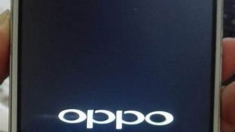 oppor7手机开不了机_oppor7手机开不了机一直显示oppo