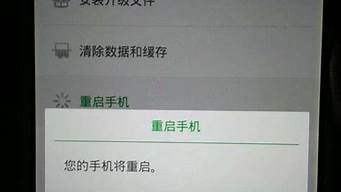 金立手机开不了机怎么办_金立手机开不了机怎么办一直黑屏