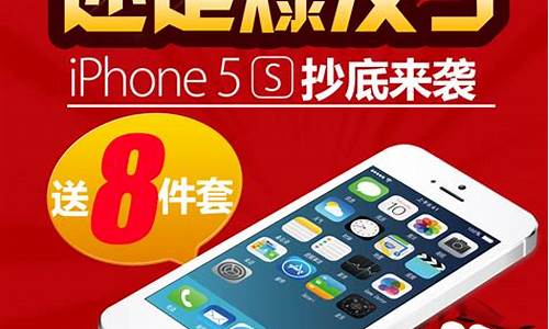 电信4g苹果5s手机_iphone 5s电信4g