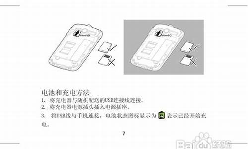 海尔手机n80w刷机包_海尔刷机包下载