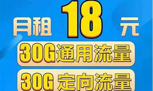 移动3g手机卡资费_移动3g手机卡资费多少