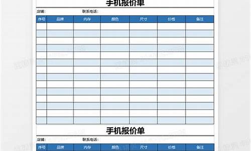 海信手机价格报价表海信A2_海信手机价格报价表海信A2