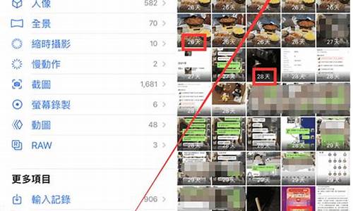 删除苹果手机照片_怎样批量删除苹果手机照片